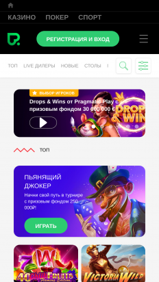 Pokerdom Screenshot