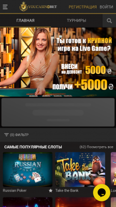 Youcasinobet Screenshot