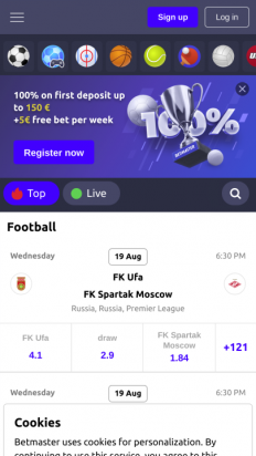 Betmaster Screenshot