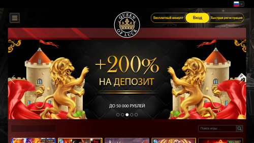 Queen of Luck Casino Screenshot